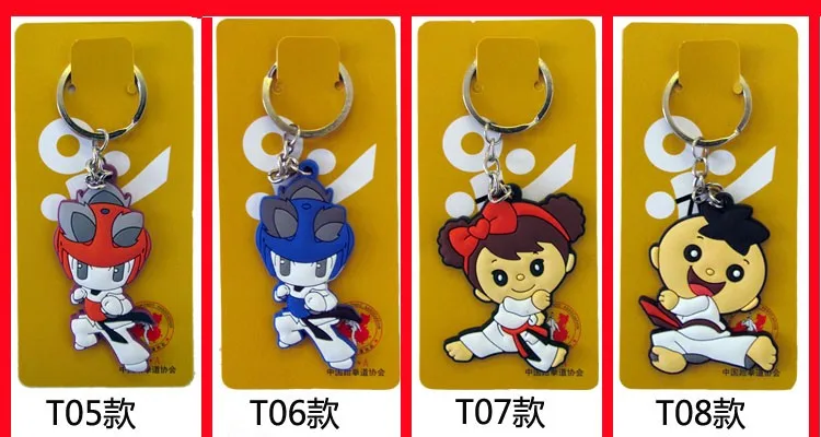 50pcs/lot) wholesale keychains taekwondo supplies cartoon sport gifts for kids