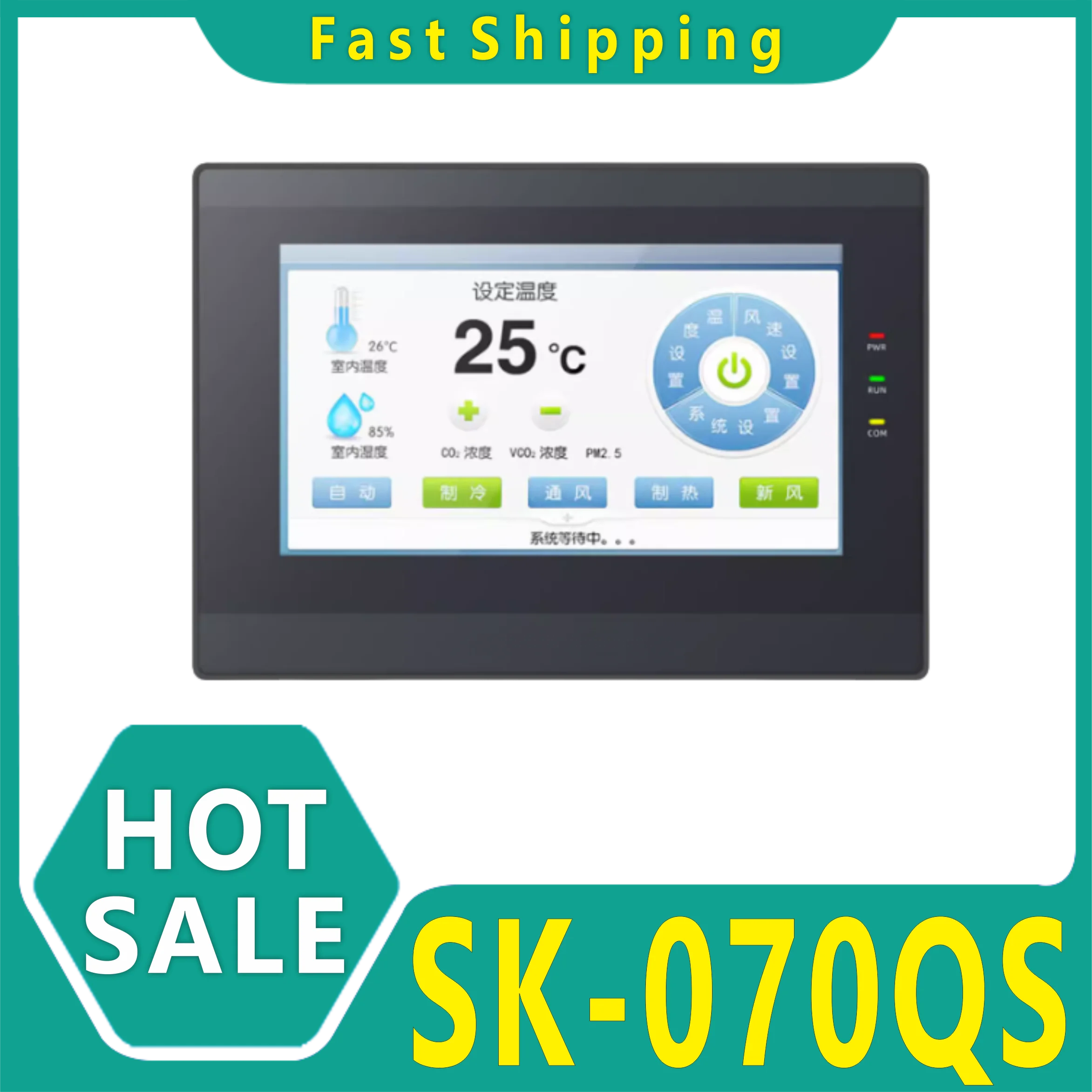 100% Brand New Original Sk-070qs Sk-070qs-g Inventory