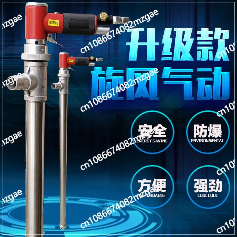 Explosion proof oil pump, high-temperature liquid extraction, solvent extraction, chemical plug-in barrel pump