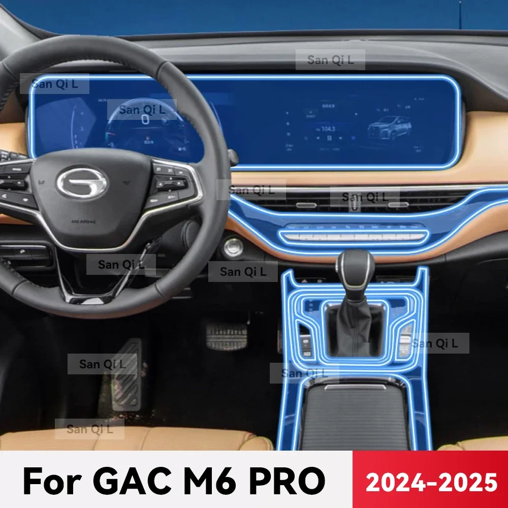 

Для GAC M6 PRO 2024 2025 ТПУ автомобильный навигационный экран пленка коробка передач защитная наклейка против царапин аксессуары для интерьера