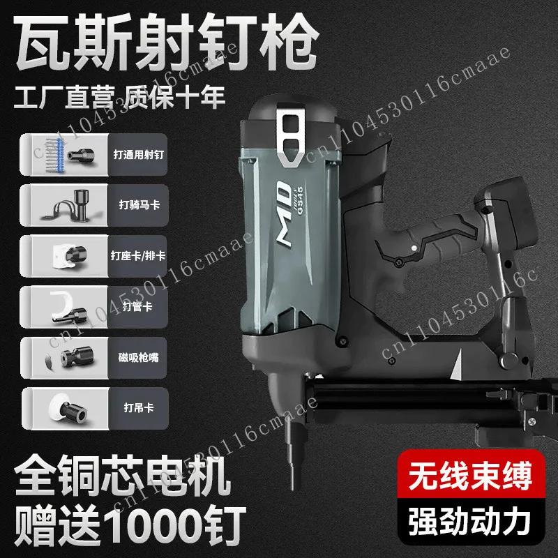 Tiro de unhas a gás e encanamento de agarrar especial prego elétrico de concreto