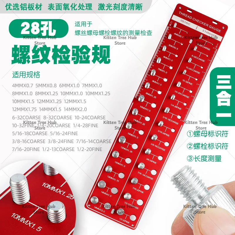 Screw Nut Bolt Thread Checker Measuring Gauge Metric Inch Thread Inspection Tool Metric Inch