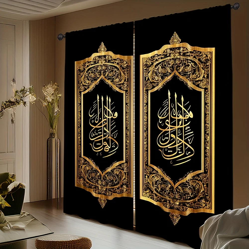 2pcs Islamic Calligraphy Curtains Black Gold, Light Filtering Polyester Rod Pocket for Bedroom Living Room Decor