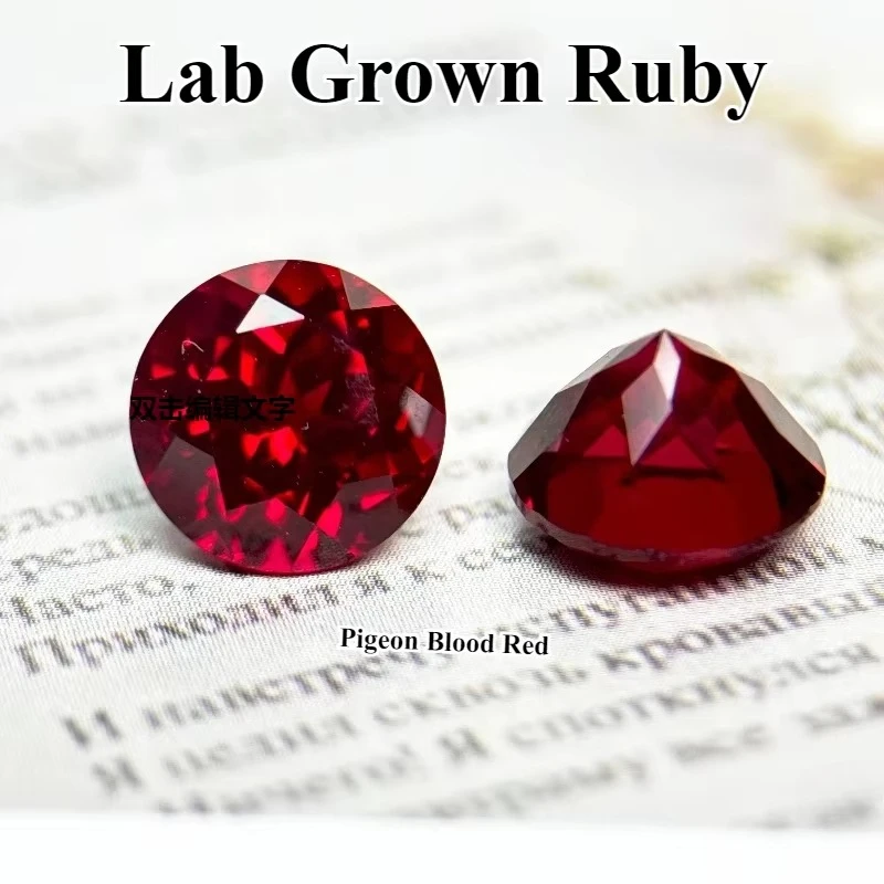 Round Cut Lab Grown Ruby Pigeon Blood Red Color Loose Gemstone Beads For Charms Diy Jewelry Making Selectable Certificate