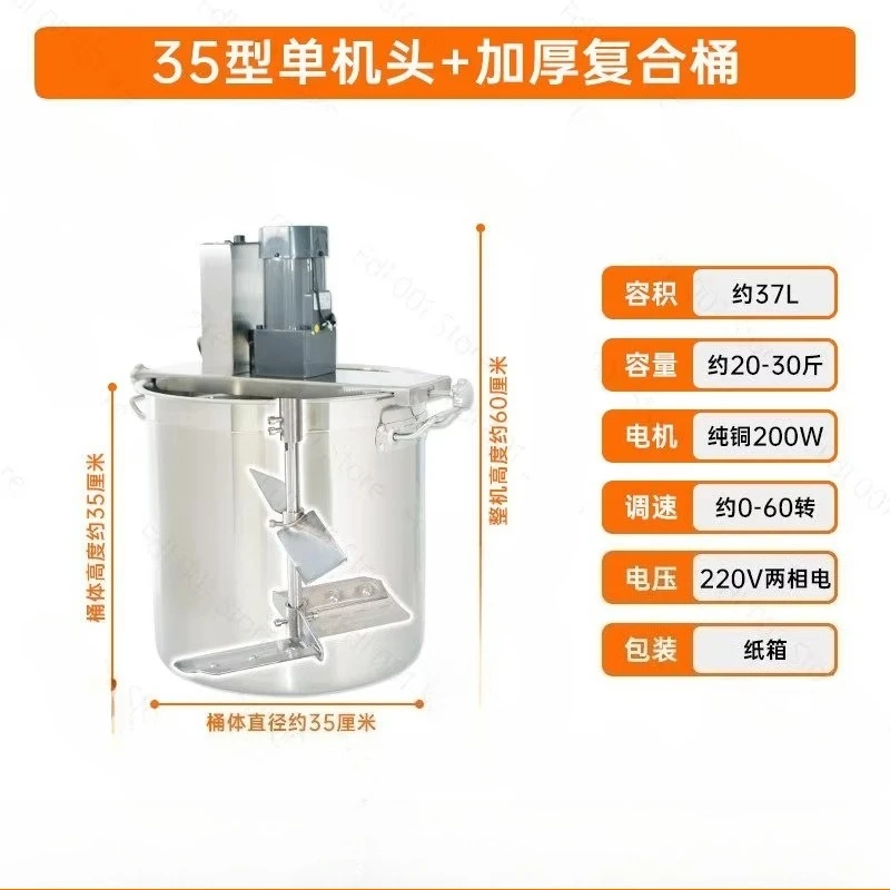 Commercial Hot Pot Base Frying Machine Small Automatic Stainless Steel Electric Mixer For Boiling Sauce And Chili Oil