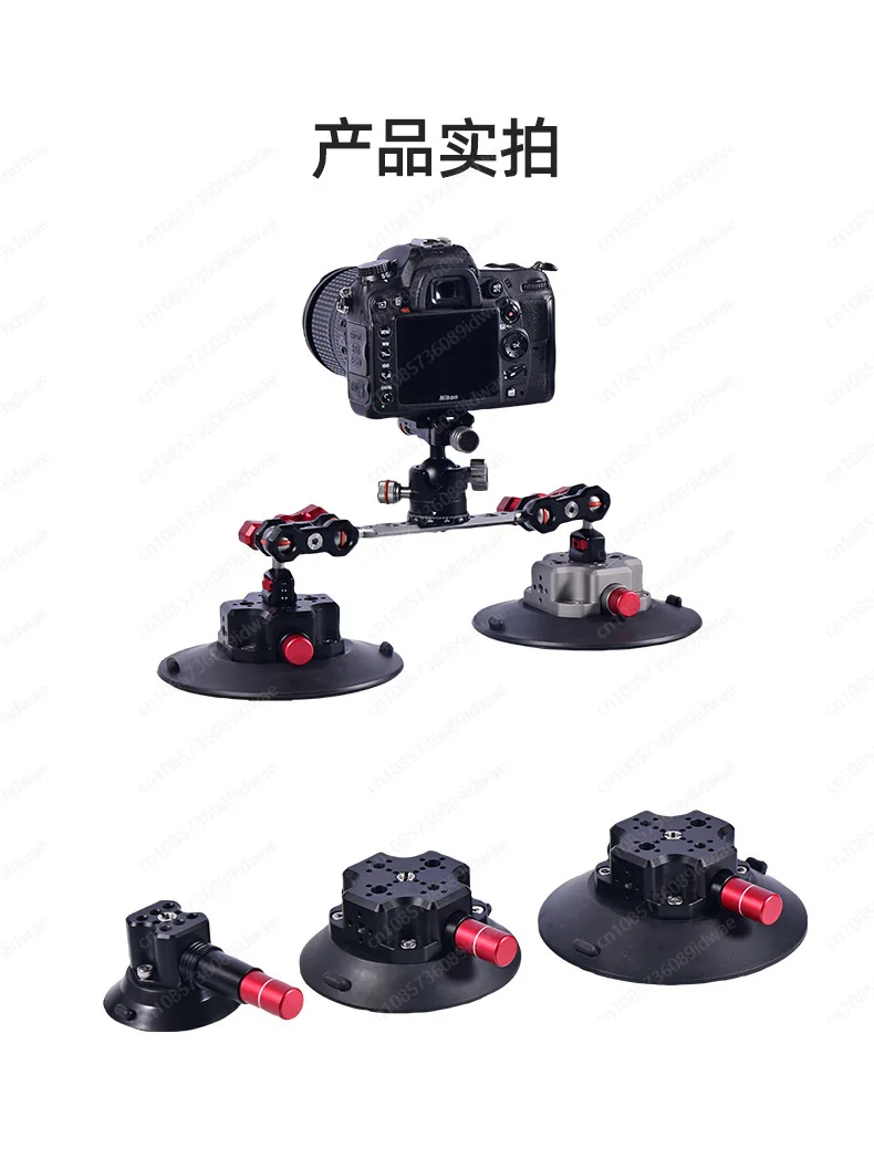 6-Inch G-S 006B Car Suction Cup Sports Camera Photography Sucker Mobile Phone SLR Metal Car Suction Cup GoPro Accessories