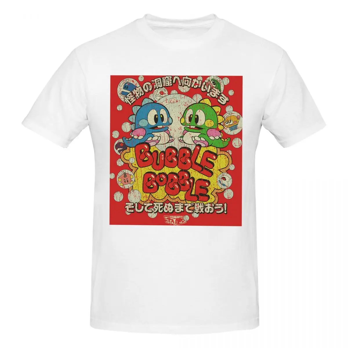 

Bubble Bobble 1986 Men T-Shirt Fashion Oversized T Shirts Men's Crew Neck Cotton Tees Short Summer Male