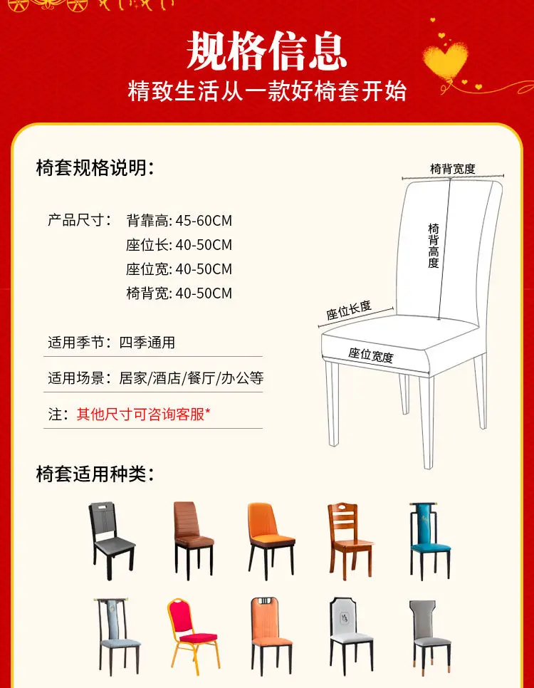 2/4pcs Chair Covers, Classic Festive Chinese Red Character Print Chair Cushions Restaurant, Hotel Chairs Decoration