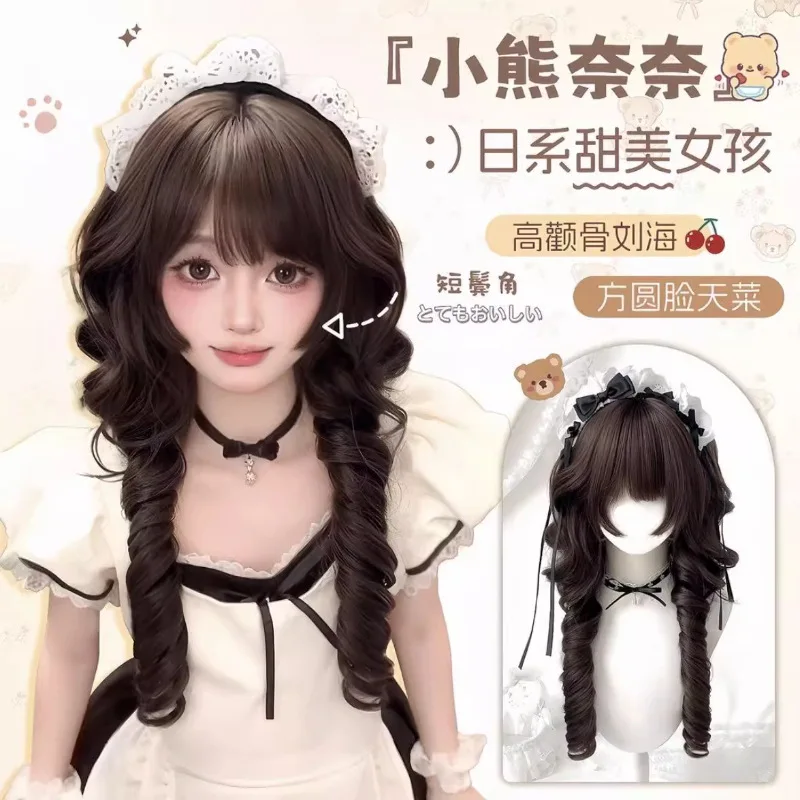 Synthetic Lolita Cosplay Wig for Women Kawaii Short Watermelon Head Twin Ponytails Soft Sideburns Sweet Cute Style