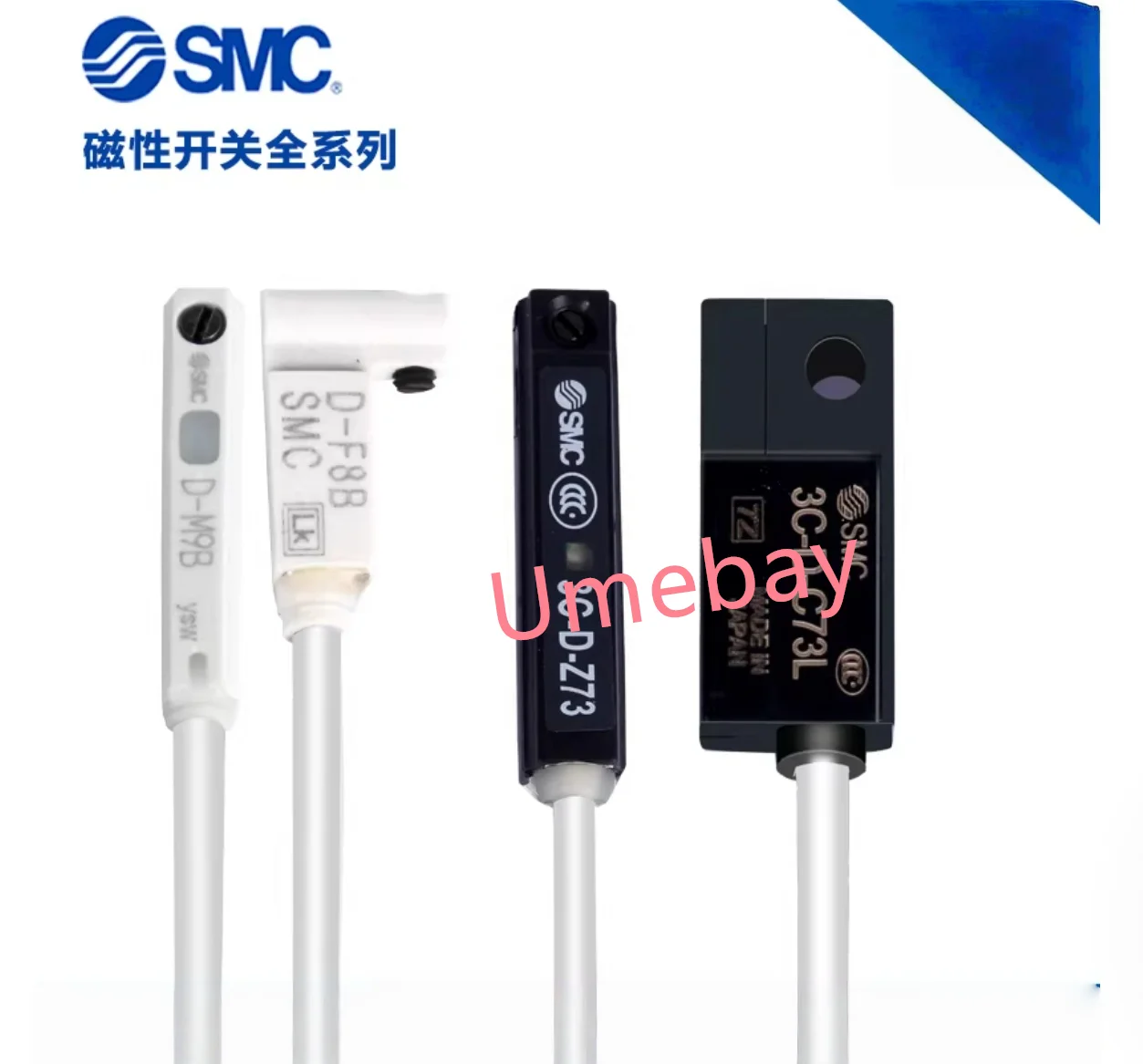 1 piece ,  D-F8B -0.5M    D-F8N -0.5M     D-F8P -0.5M     D-F8B -3M   D-F8N- 3M      D-F8P -3M  , Switches