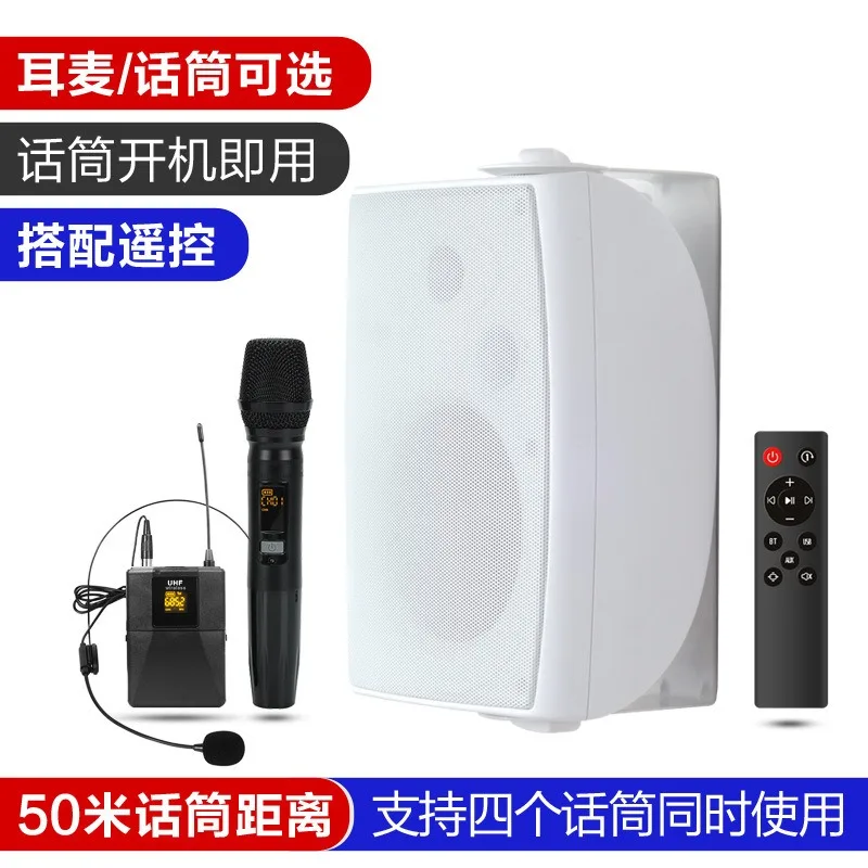 Premium Wireless Speaker Sound System Set for Dance Studio Indoor Classroom Gym Small Medium Conference Room Bluetooth Audio