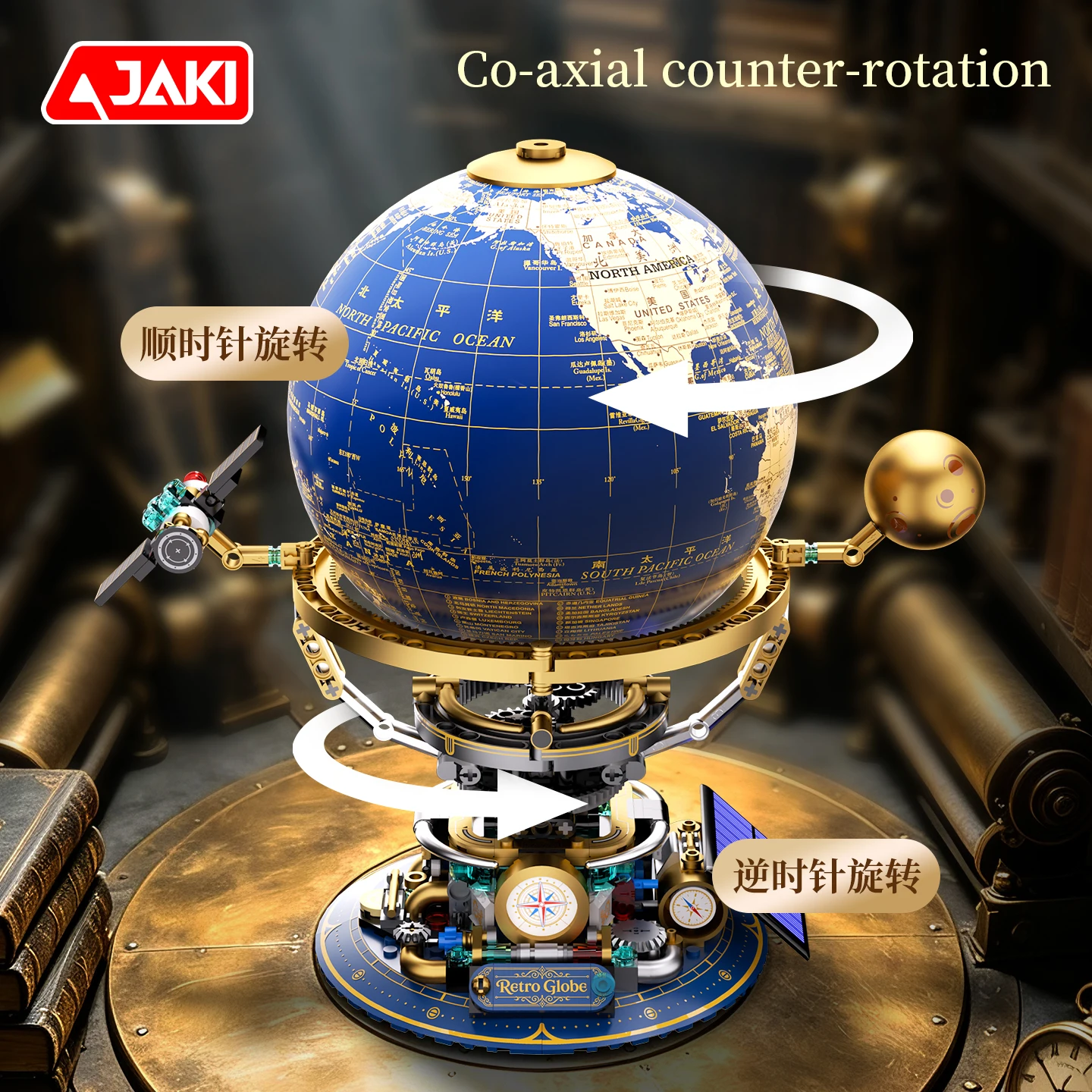 JAKI Solar-Powered Punk Globe  - Educational Globe For Kids review and price