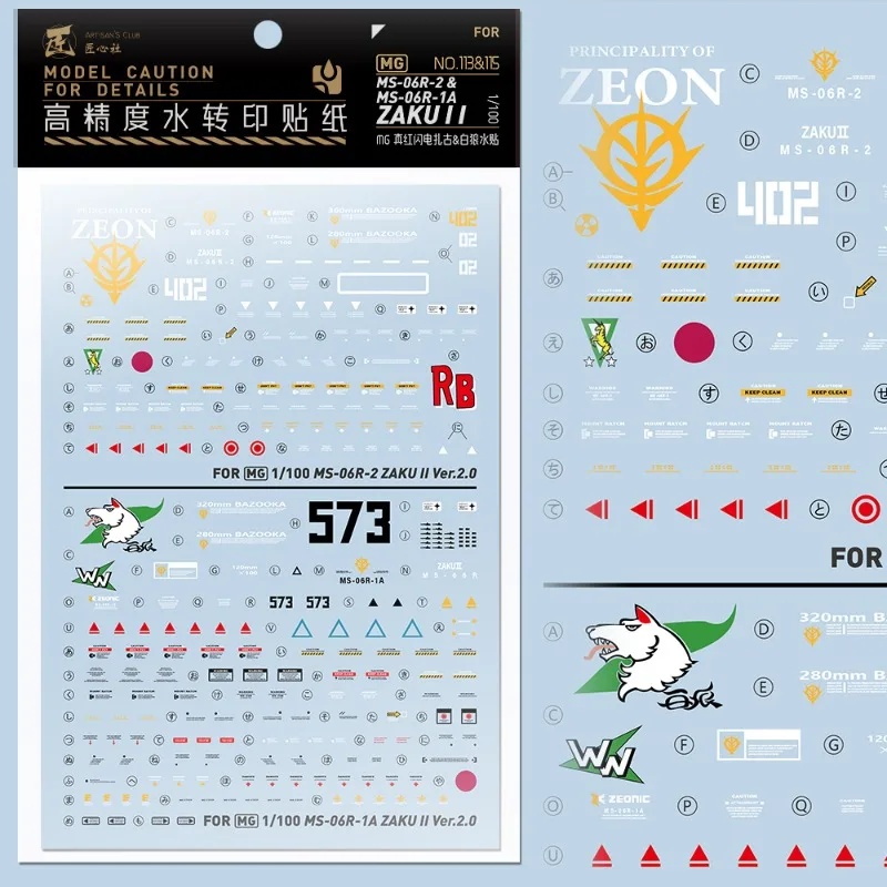 Artisan's Club Decal MG113&115 for MG 1/100 MS‑06R‑2 & MS‑06R‑1A ZAKUⅡ Ver.2.0 Fluorescent Water Sticker Hobby DIY Model