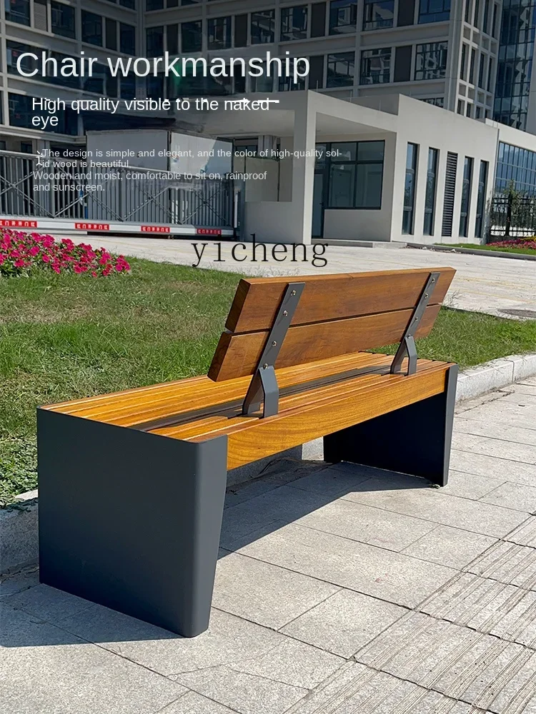 

Park Chair Outdoor Bench Stainless Steel Casual Seat Antiseptic Wood Iron Long Chair