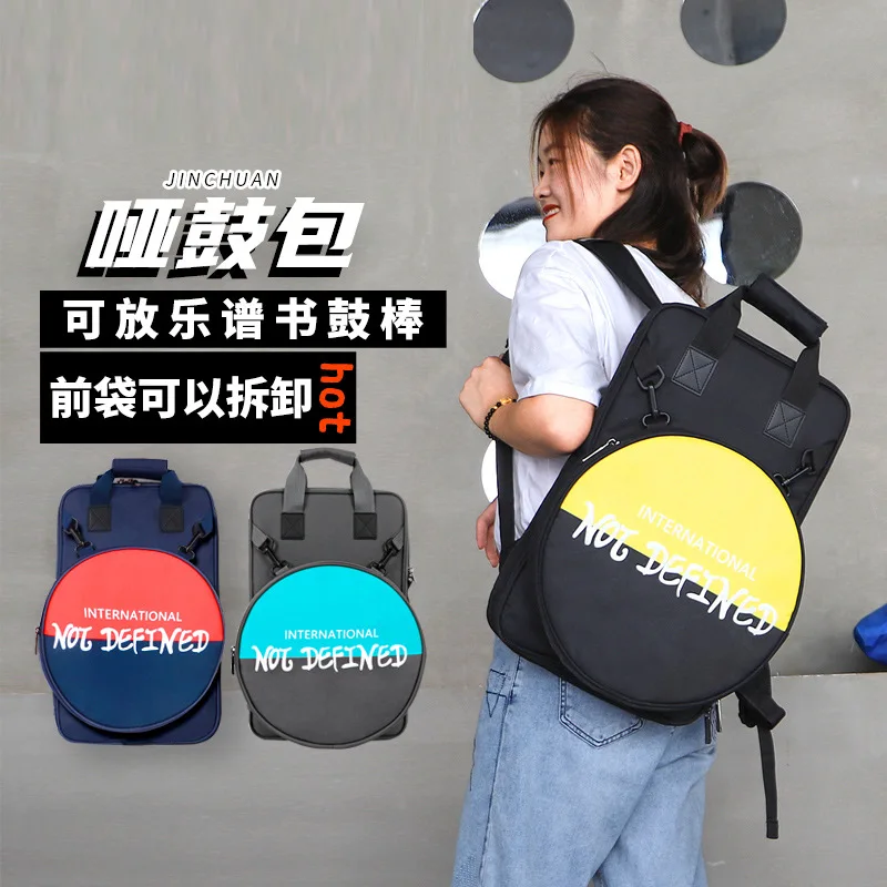 Portable Drum Pad Carry Storage Bag Holder for 10inch Dumb Backpack Percussion Accessories