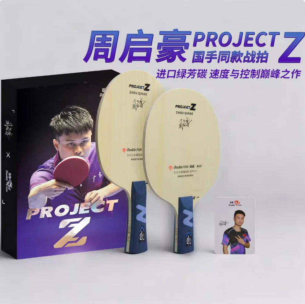 

DOUBLE FISH Project Z used by Chinese pro athlete Zhou Qihao for loop & attack play, Made in South Korea, Recommend Product