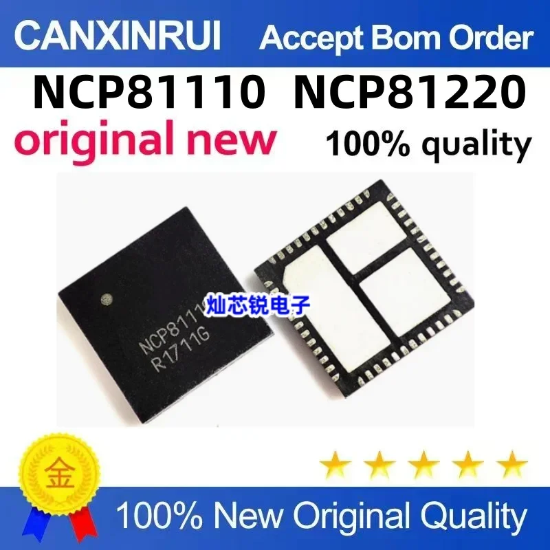 (5 pieces) Brand new original NCP8110MNTXG NCP81110 81220 NCP81220 QFN