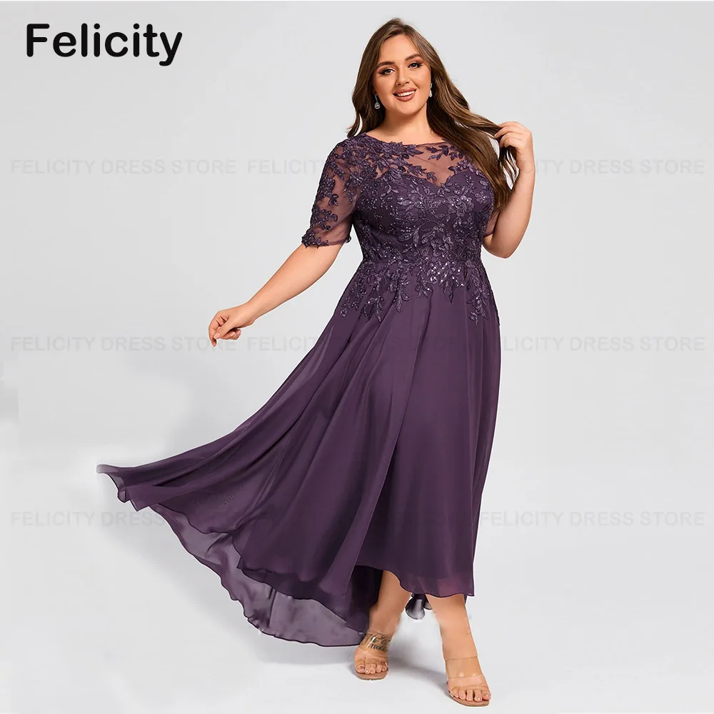 Plus Size Mother of the Bride Dress 2023 A-line Scoop Chiffon Appliques Sequins Formal Wedding Guest Dresses فستان حفلات الزفاف