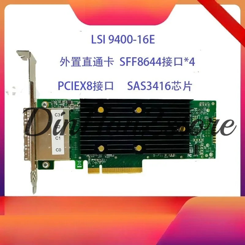 LSI 9400-16e pass-through card SAS3416 supports NVMe hard disk U2 external SAS HBA card 8644