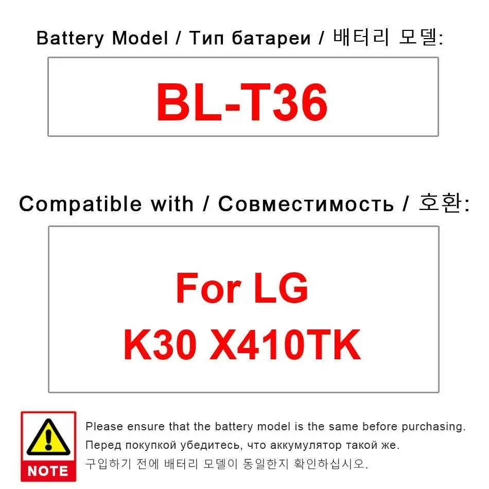 

3000Mah Reliable Power Mobile Phone Battery For LG K30 X410TK BL-T36 High Capacity