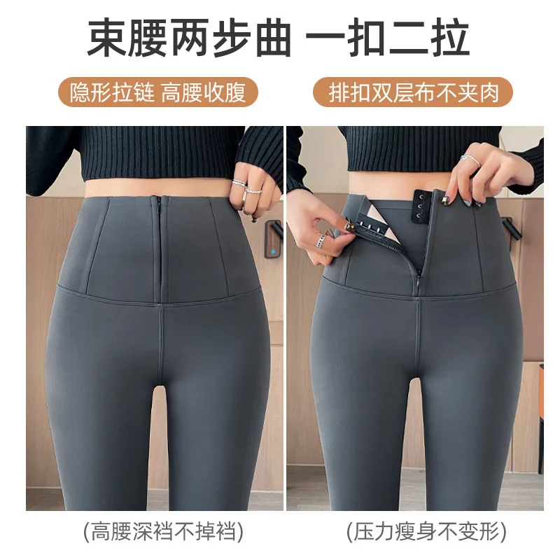 Zipper Waist Cinching Shark Pants for Women Autumn and Winter Outerwear with Plush and Thick Leggings Lifted Buttocks Tight