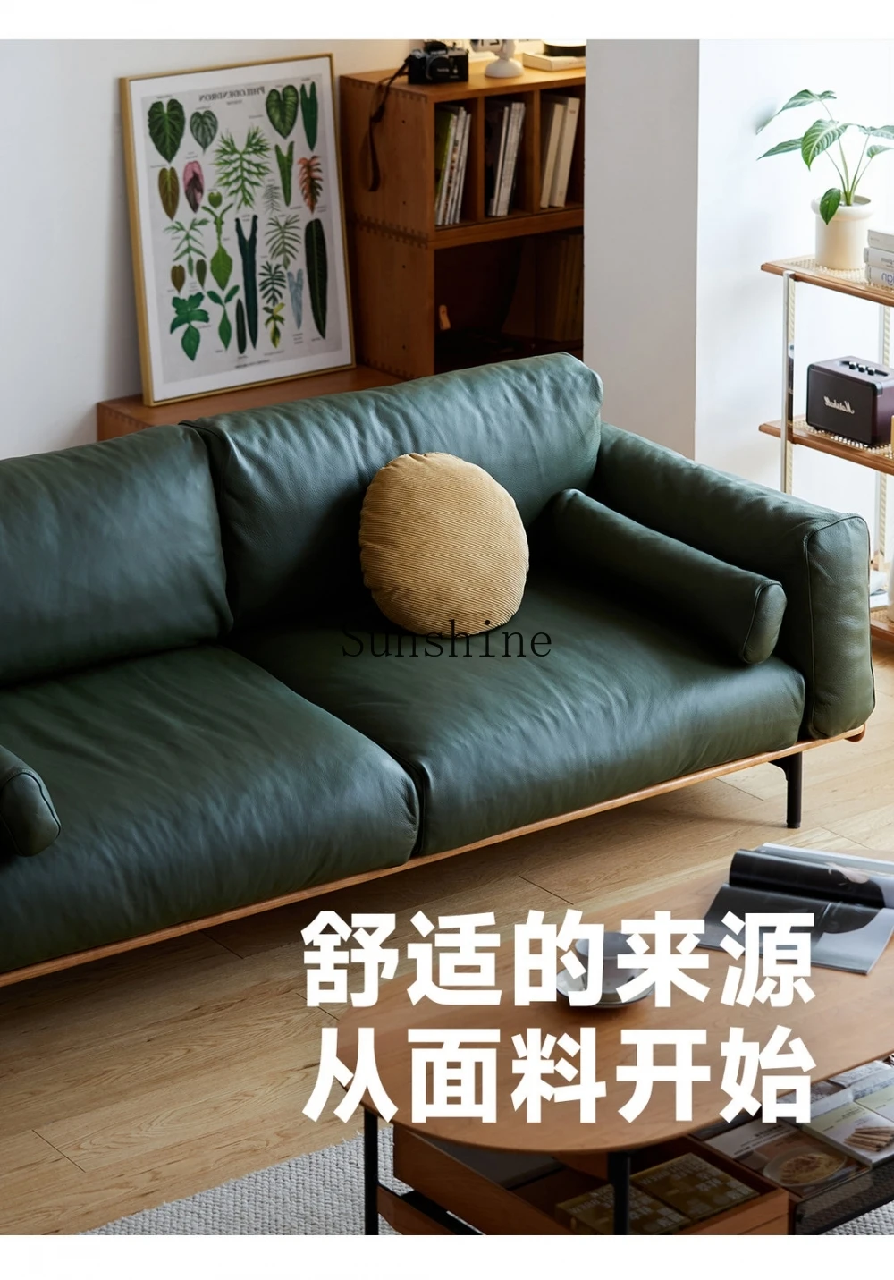 Cherry wood Nordic modern simple small apartment living room first layer cowhide sofa