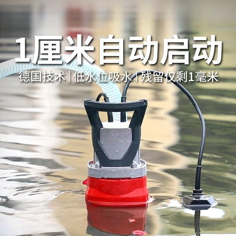 Low Water Level Submersible Pump Automatic Sump Pump 1cm Water Absorption Basement Drainage Water Pump 220V