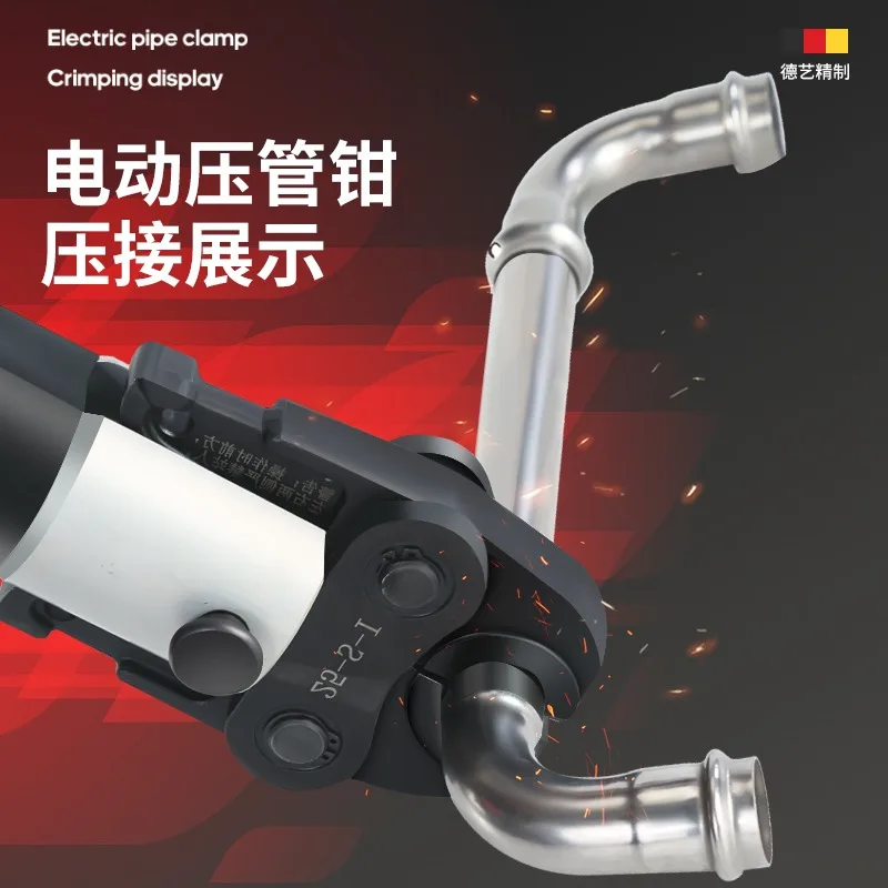 

【Factory Price】HEWLEE HL-1550BHydraulic Tool Mini Battery Pipe Crimping Tool for Copper Pex Steel Stainless Pipe With Jaws25Mm