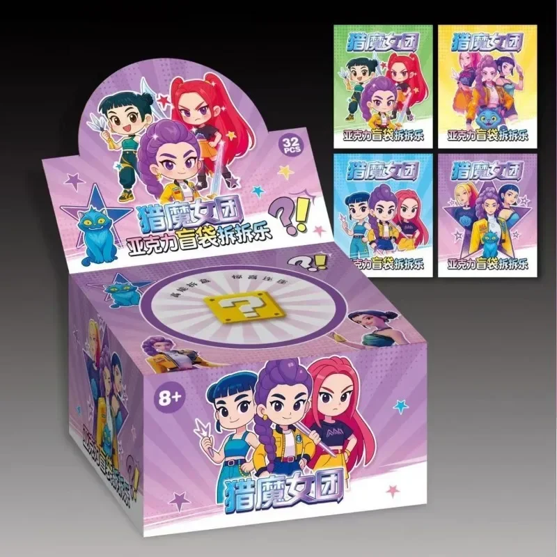32er-Pack Acryl-Schlüsselanhänger Mystery Blind Bag Anime Kinder Geschenk Sammlerstück für Schulrucksack – Detail 10