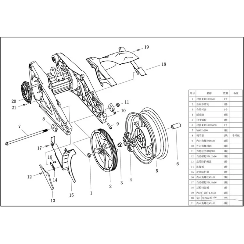 Electric Vehicle Mid-motor Conversion Kit, High Power 2000W/3000W For A Variety Of Models To Improve Driving Performance