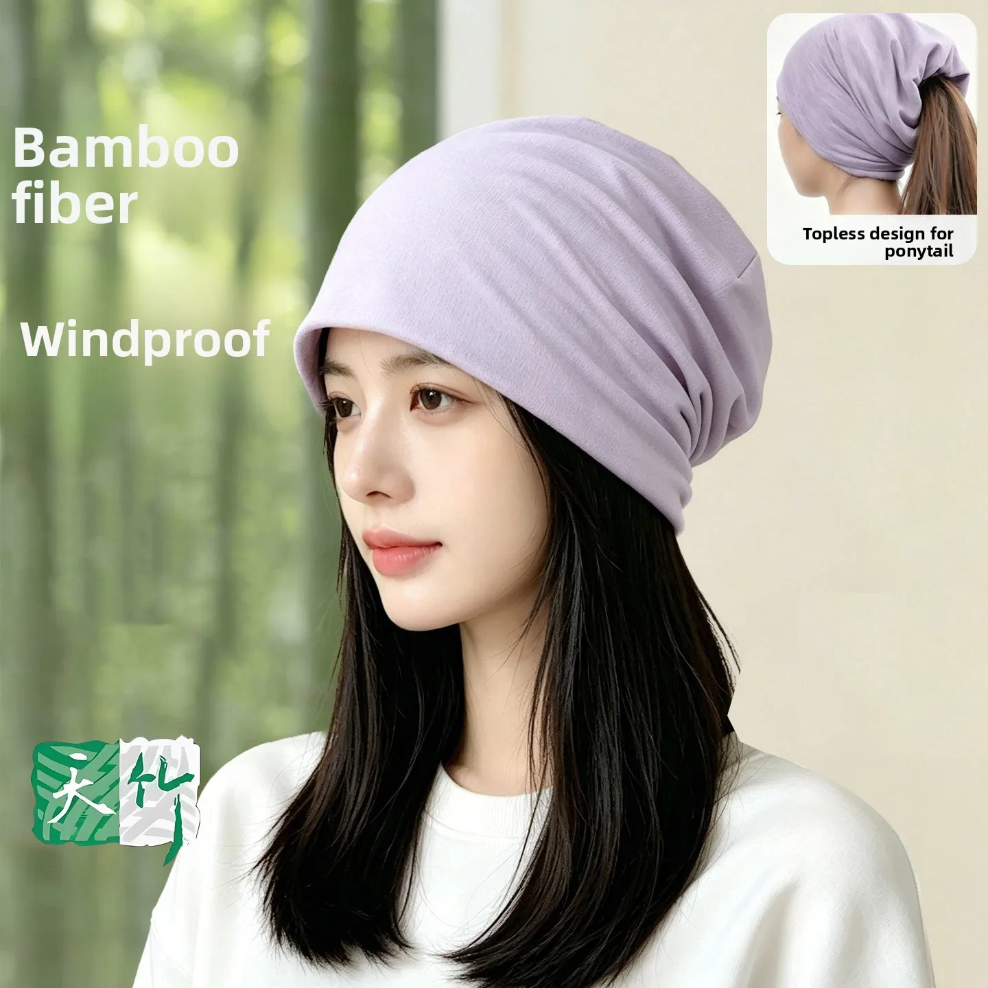 Women's Bamboo Fiber Headscarf Cap Postpartum Breathable Windproof Hairband Accessories for Resting at Home after Delivery