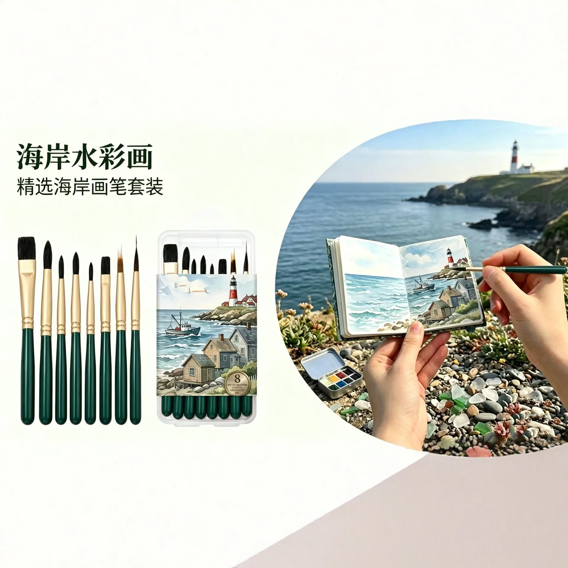 Portable Watercolor Brush Set 8 Pieces Nylon Hair Travel Paint Brushes with Extender Rod for Outdoor Sketching and Art Students