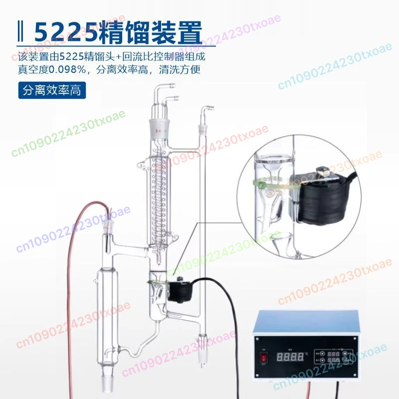 Changzheng Vacuum Distillation Glass Fractional Distillation Column Lab Setup 1-20L Electric Heating System
