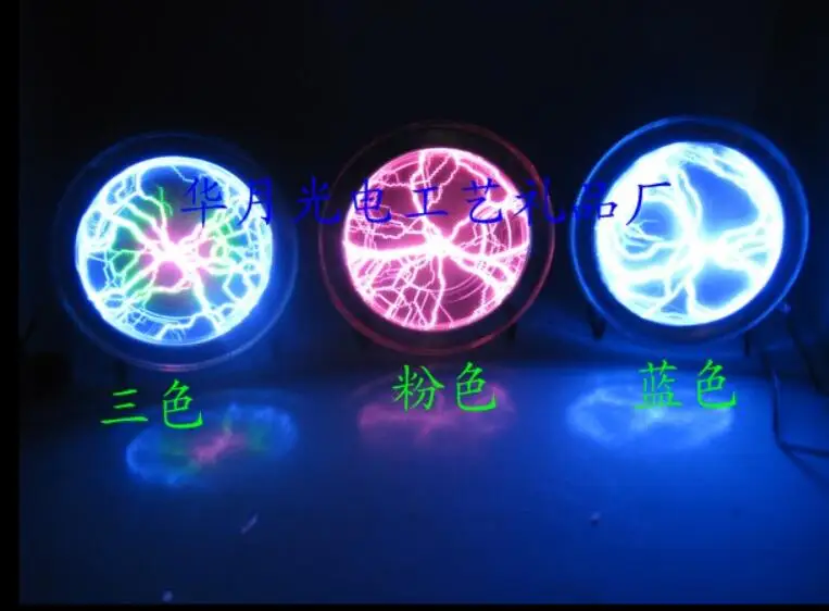 6-inch Plasma Plate Disk Plasma Ball Magic Lightning Ball Lightning Disk Glow Ball Disk Induction Ball