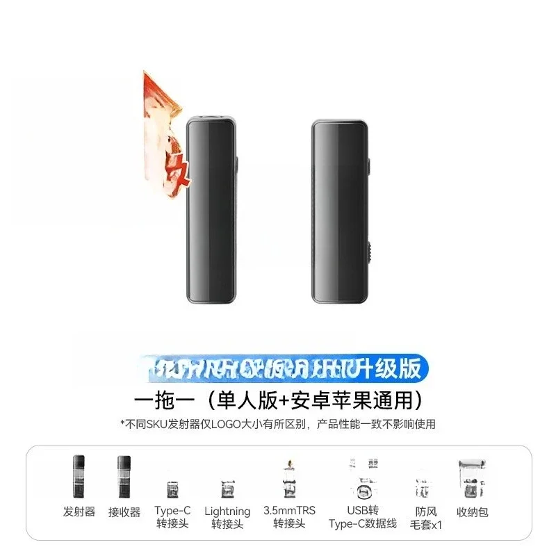 White model, wireless collar type, microphone mobile phone, camera one for two.