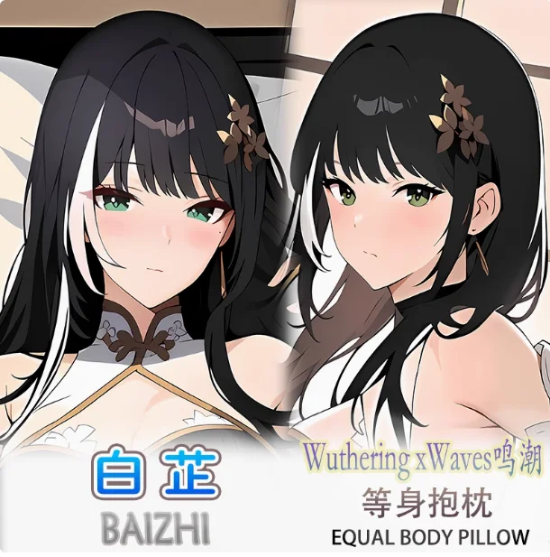 

Anime Wuthering Waves Baizhi Sexy Dakimakura Hugging Body Pillow Case Japanese Otaku Loli Pillow Cushion Cover Bedding MCY