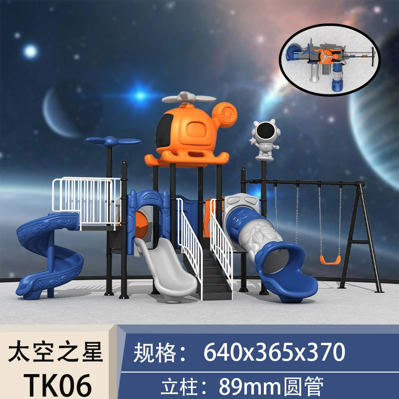2026  Custom Made Steel Slides Commercial Gym Climbing Slide Set with New Design for Outdoor Amusement Playground Equipment