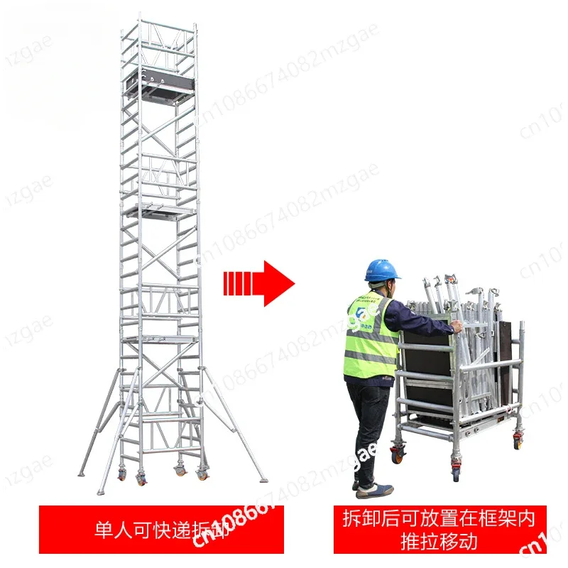 Aluminum Alloy Folding Frame, Quick Installation Scaffold, Mobile Engineering Decoration Ladder, Multifunctional Platform Ladder