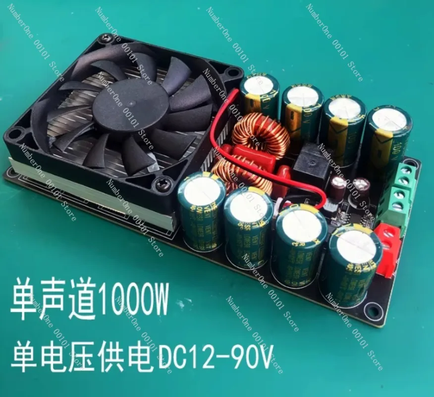 1000W 1500W high-power Class D digital amplifier board, HIFI stereo single voltage amplifier board, suitable for audio systems