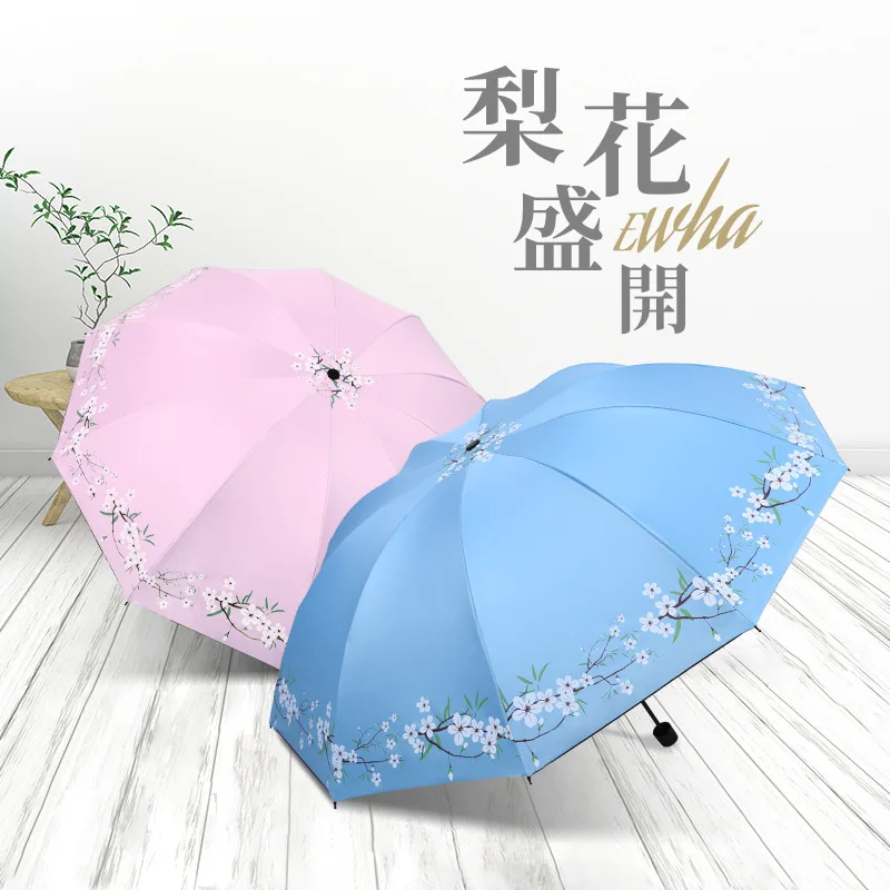 Ten Bone Sunshade Flower Umbrella Large Folding Black Glue Sun Rain Dual Use Umbrella Three fold Sunscreen