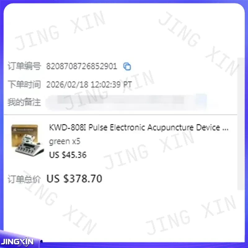 This input is not a product title but a shipping notice. It cannot be translated into a compliant AliExpress product title