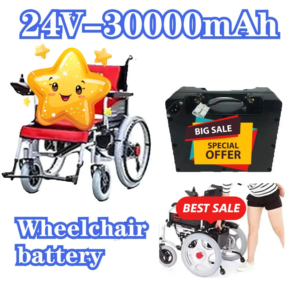 

High Capacity 24V 30000mAh 18650 Lithium Battery Pack for Electric Wheelchair with 29.4V 2A Charger