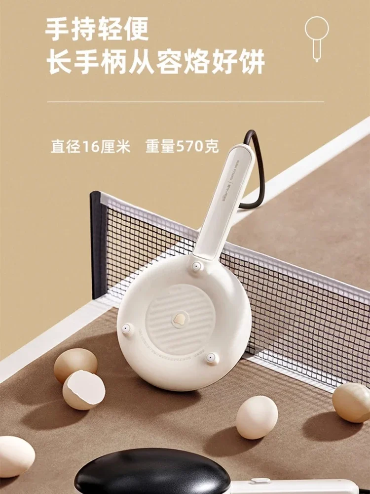 ماكينة صنع الفطائر الصغيرة الصغيرة من Bear، مقلاة فطيرة منزلية، ماكينة صنع كعكة الربيع من الجلد، مقلاة كعك كهربائية قطعة أثرية