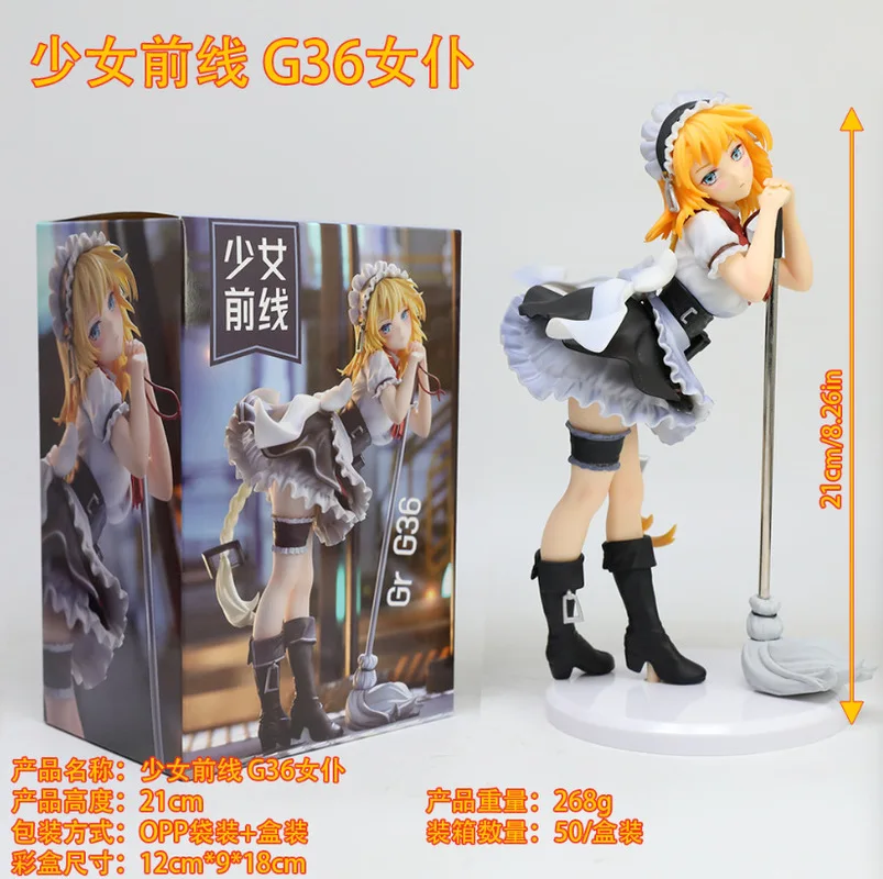 Meisjes Frontline G36 Maid Anime Figuur 21CM Schattig Meisje Beeldje Desktop Auto Chassis Ornament Collectible Figuur Voor Anime Fans