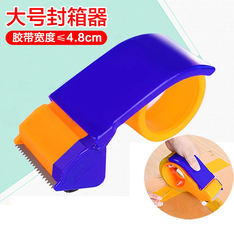 Tape Dispenser Plastic Tape Holder Box Sealer Courier Packaging Tool Plastic Tape Dispenser Wholesale Tape Tool