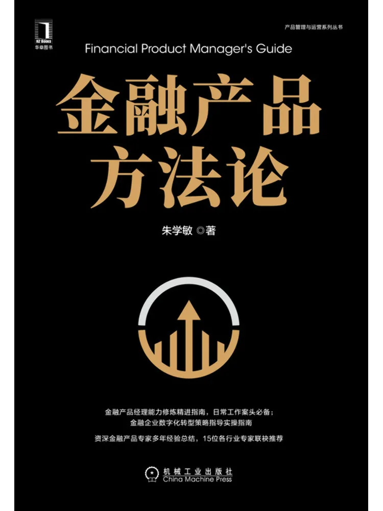 Book-Winshare Methodology Of Financial Products