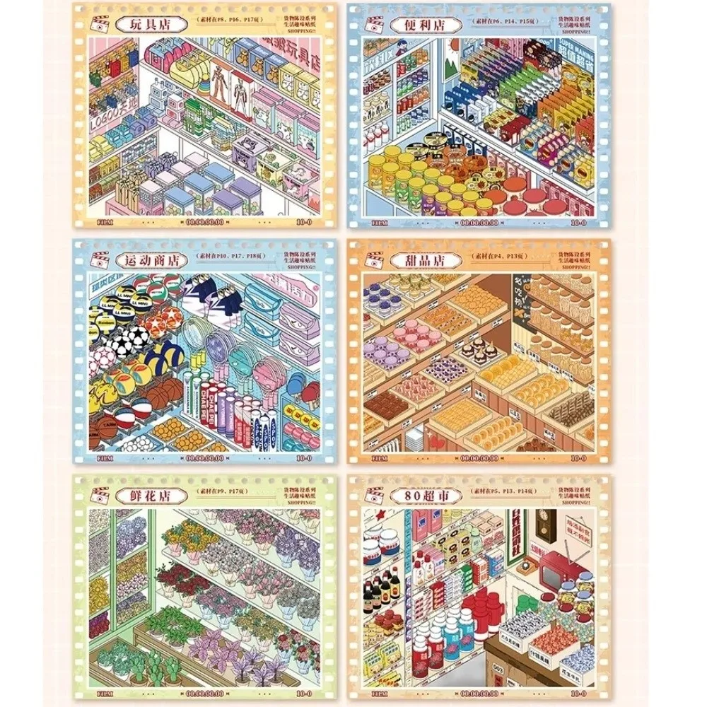 3D Cut Store Code Goods Sticker Kawaii Diy-cut Miniature Scene Sticker Fun Scene Collection Scene Sticker Book Home Furnishings