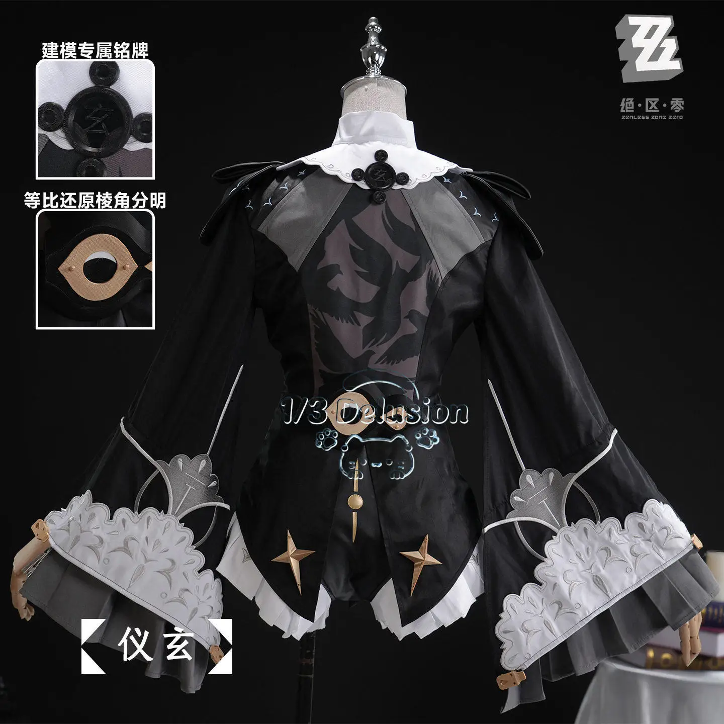 

Zenless Zone Zero Yi Xuan Trails of Ink Cosplay Costume Full Set Game Outfit Dress For Hallowmas Christmas Role Play Women