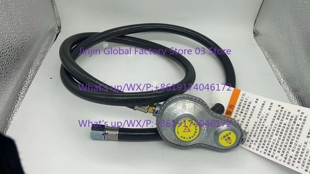 LNG gas pipe with primary pressure reducing valve, black hose, high pressure pipe 1/4 tube