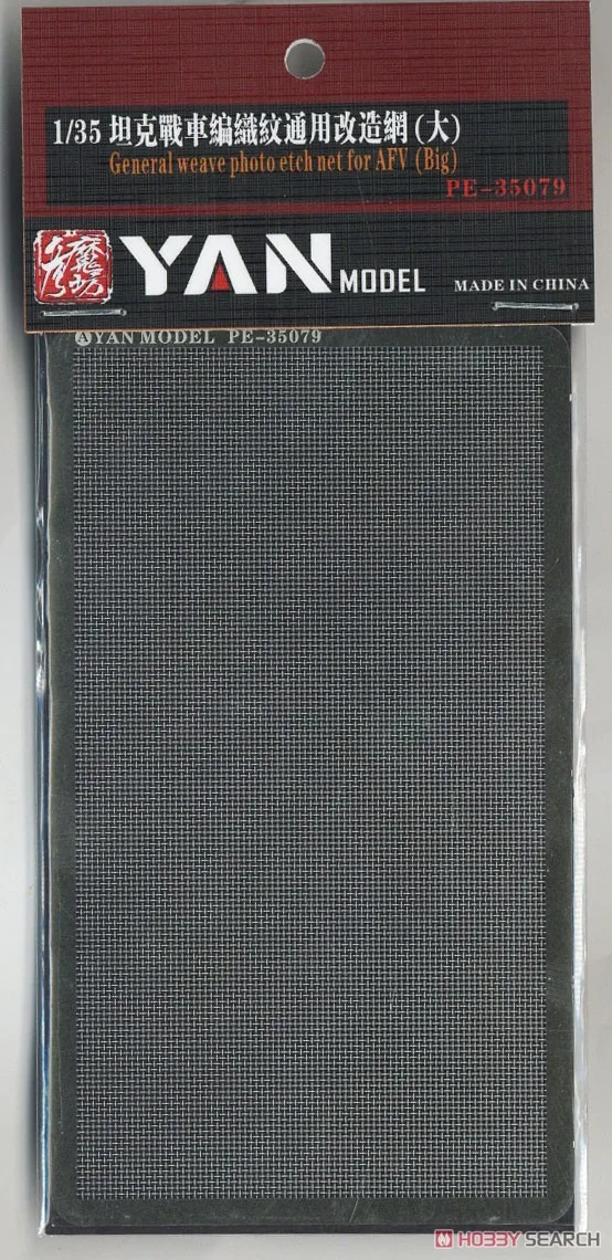 YAN MODEL Photo Etched  PE-35079 1/35 Scale General Weave Photo Etch Net for AFV (Big)